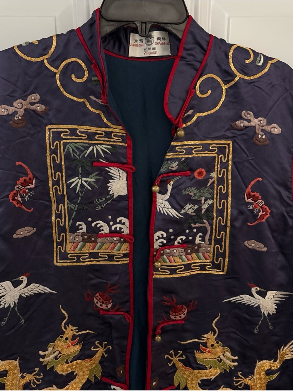 Vtg Dunhaung Embroidered Navy Satin Mandarin Jacket with Red Trim